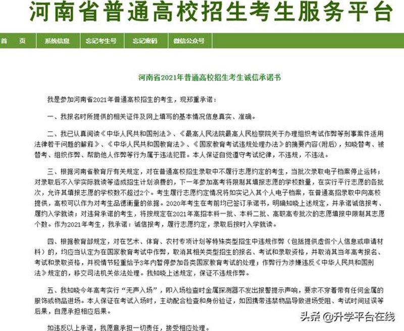 九州体育手机入口:如何选择最佳的线上博彩平台