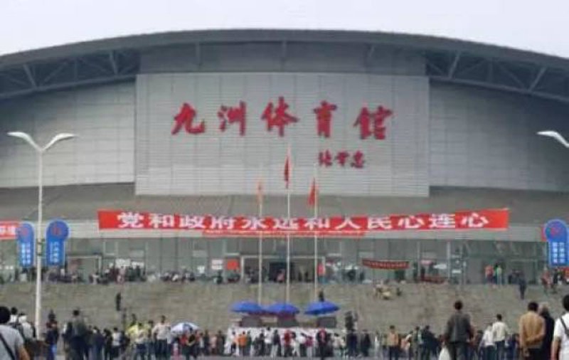 九州体育平台:新手如何选择靠谱的线上博彩网站