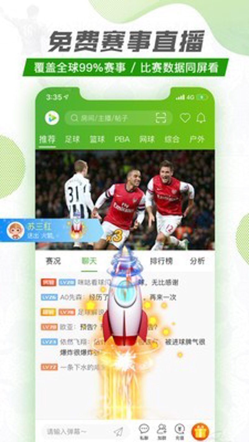 九州体育:轻松上手,畅享运动乐趣